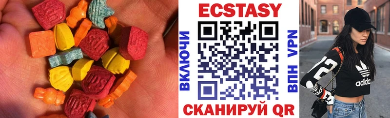 Ecstasy круглые  Богородицк 