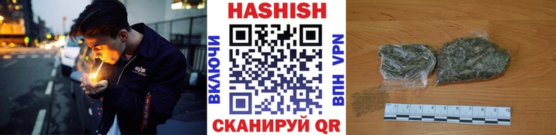 Гашиш Изолятор  Богородицк 