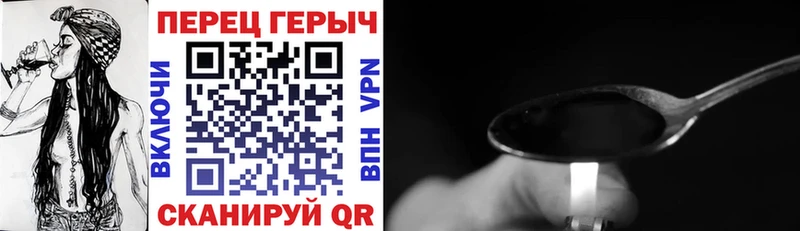 ГЕРОИН Афган  блэк спрут ссылка  Богородицк 