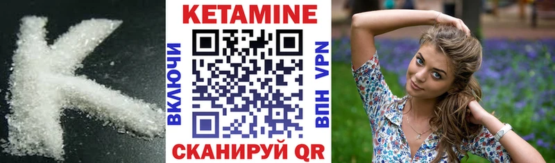 КЕТАМИН ketamine  мега маркетплейс  Богородицк  как найти закладки 