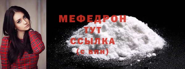 первитин Беслан