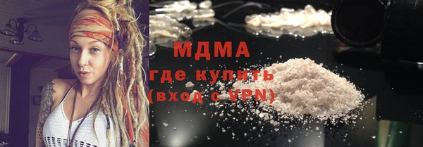 тгк Богородск
