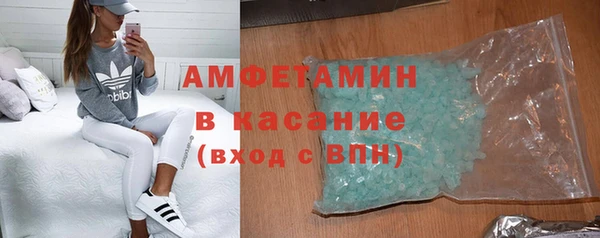 кокаин премиум Богородицк