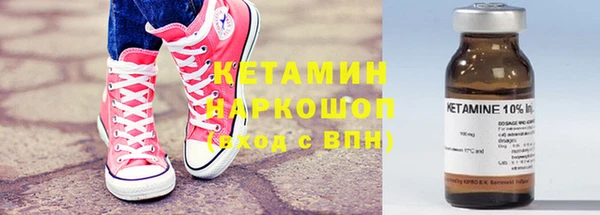 тгк Богородск