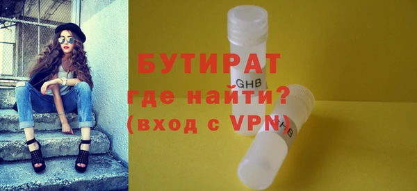 первитин Беслан