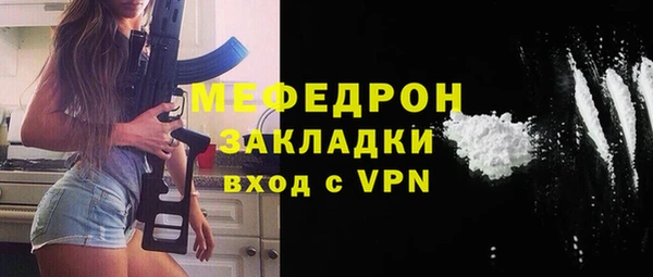 кокаин премиум Богородицк