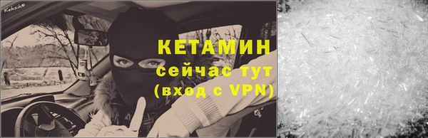 ешки Беломорск
