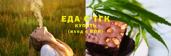 кокаин премиум Богородицк