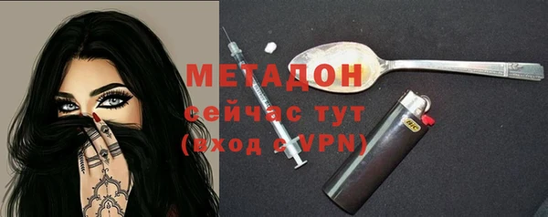 ешки Беломорск