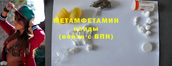 тгк Богородск