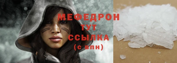 кокаин премиум Богородицк