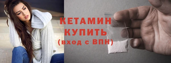 кокаин премиум Богородицк