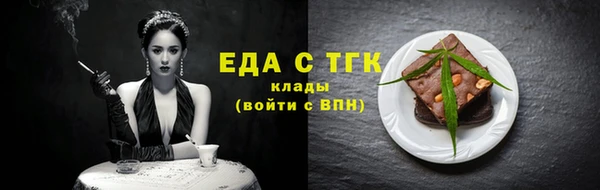 спайс Белокуриха