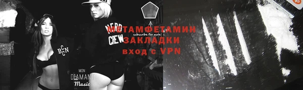 прущая мука Бикин