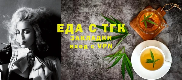 ALPHA-PVP Билибино