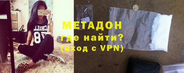 спайс Белокуриха