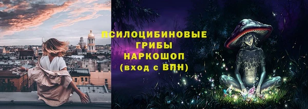 MESCALINE Белоозёрский