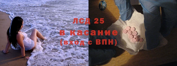 тгк Богородск