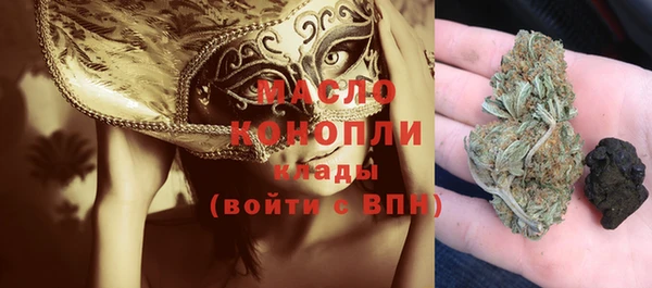 спайс Белокуриха