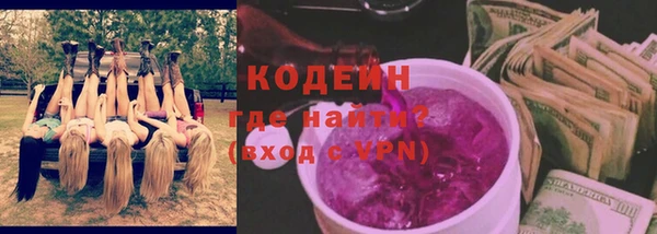 тгк Богородск