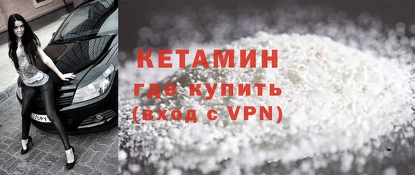кокаин премиум Богородицк