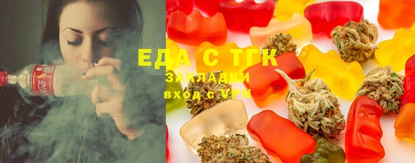 тгк Богородск