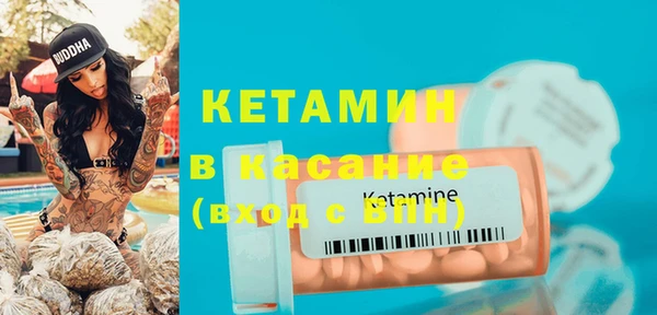 MESCALINE Белоозёрский
