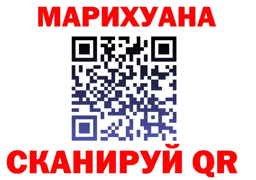МЕФ мука зеркало площадка OMG Богородицк