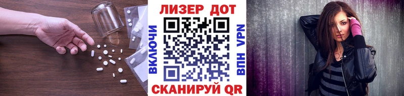 Лсд 25 экстази кислота  где найти   Богородицк 