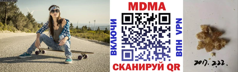 МДМА crystal  Богородицк 