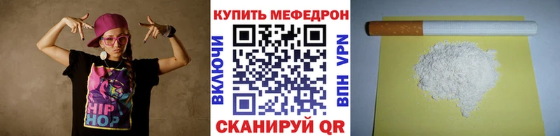 закладки  Богородицк  МЕФ 4 MMC 