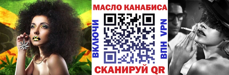 цены   ОМГ ОМГ рабочий сайт  Дистиллят ТГК жижа  Богородицк 