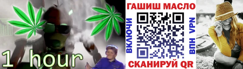 ТГК вейп Богородицк